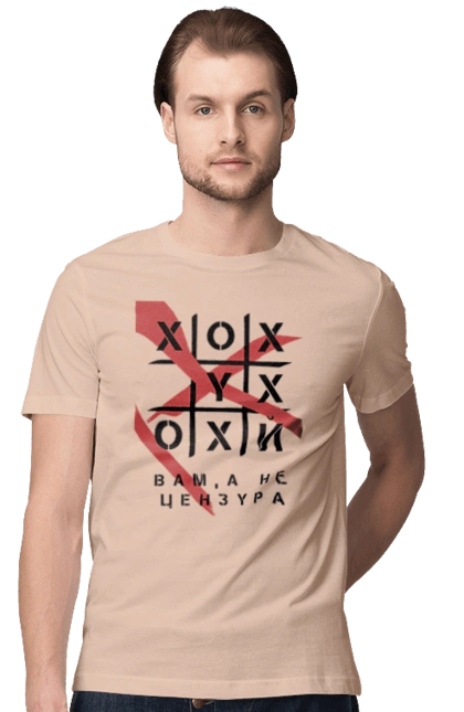 Tic Tac Toe censorship