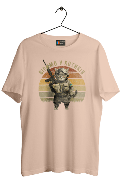 Футболка чоловіча з принтом "Віримо у котиків". Армія, війна, вірю в зсу, воїн, зсу, кіт, коти, кошеня, солдат, україна. 2070702