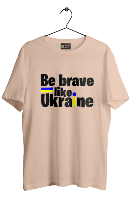 Men`s t-shirt with prints Brave like Ukraine. Brave, patriots, title, ukraine, war. 2070702