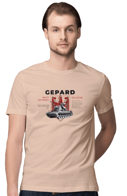 Gepard