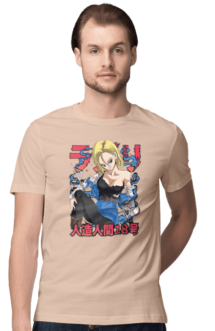 Футболка мужская с принтом Андроид 18. Android 18, dragon ball, андроид 18, аниме, жемчуг дракона, киборг, манга, сериал, убийца. 2070702