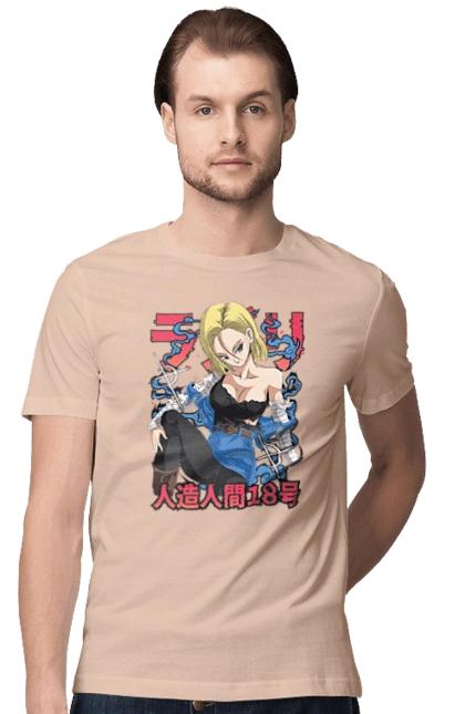 Android 18
