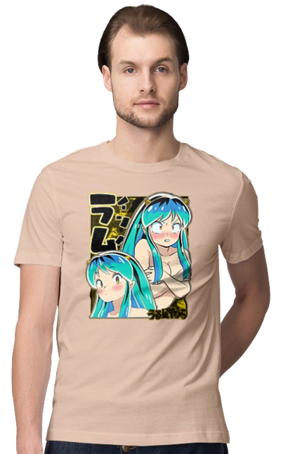 Несносные пришельцы Лам