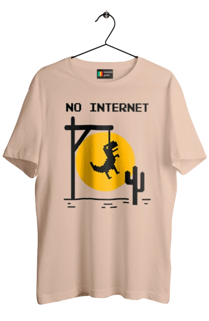 Футболка мужская с принтом Нет интернета. No internet, айти, без интернета, динозавр повесился, мем, нет интернета, но интернет, прикол, смешная, юмор. 2070702