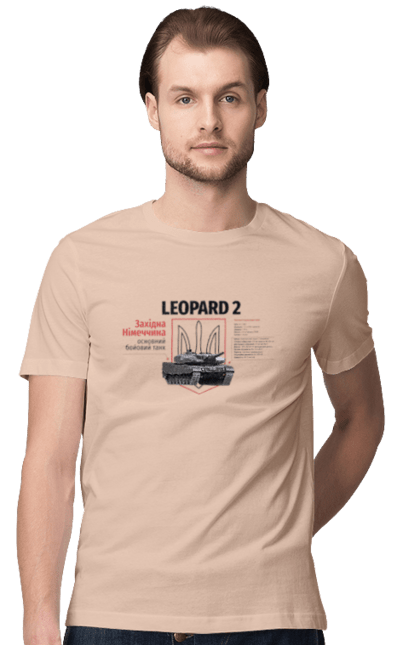Футболка чоловіча з принтом "Leopard 2". Leopard 2, залужний, зброя, танк. 2070702