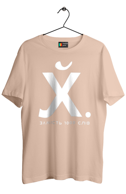 Футболка мужская с принтом Вместо 1000 слов. 18+, вместо 1000 слов, мем, прикол, смешная, юмор. 2070702