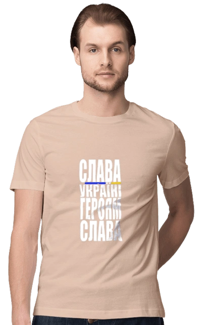 Glory to Ukraine! Glory to the heroes