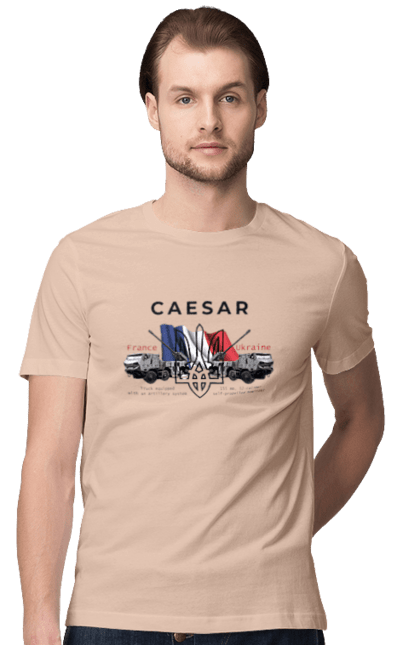Футболка чоловіча з принтом "Caesar (France)". Caesar, залужний, зброя. 2070702