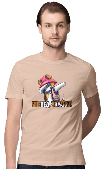 Patron. Forward Ukraine