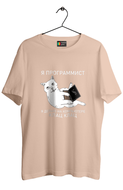 Футболка чоловіча з принтом "Кіт програміст". Angular, c, css, html, it, javascript, jquery, php, python, react, svelt, vue, айтишник, айті, гумор, код, кодувати, прогер, програміст, програмісти, ти ж, ти ж програміст, тиж програміст. 2070702