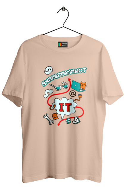 Футболка чоловіча з принтом "Яжпрограміст". Angular, c, css, html, it, javascript, jquery, php, python, react, svelt, vue, айтишник, айті, гумор, код, кодувати, прогер, програміст, програмісти, ти ж, ти ж програміст, тиж програміст. 2070702