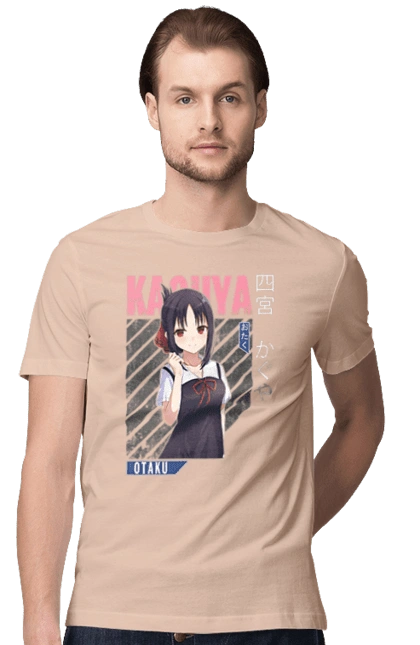 Kaguya sama: Love Is War