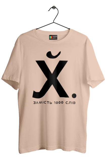 Футболка мужская с принтом Вместо 1000 слов. 18+, вместо 1000 слов, мем, прикол, смешная, юмор. 2070702