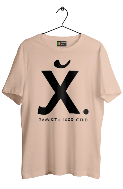 Футболка мужская с принтом Вместо 1000 слов. 18+, вместо 1000 слов, мем, прикол, смешная, юмор. 2070702