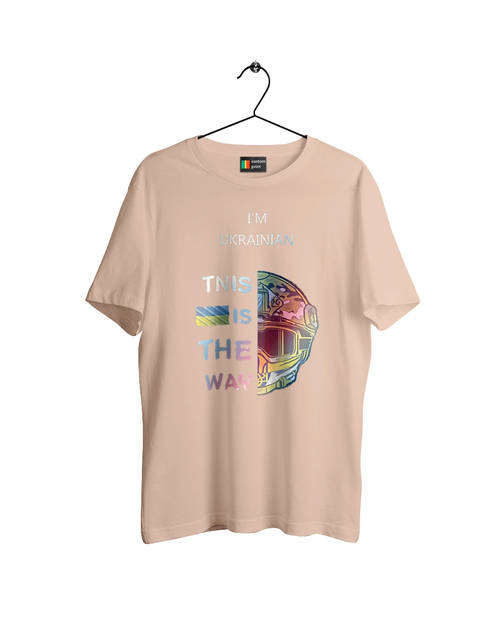 Я українець це шлях колорфул