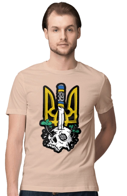 Arms of the Armed Forces of Ukraine