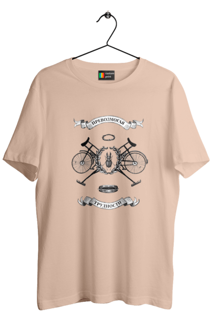 Футболка чоловіча з принтом "Перемагаючи труднощі". Angular, c, css, html, it, javascript, jquery, php, python, react, svelt, vue, айтишник, айті, гумор, код, кодувати, прогер, програміст, програмісти, ти ж, ти ж програміст, тиж програміст. 2070702