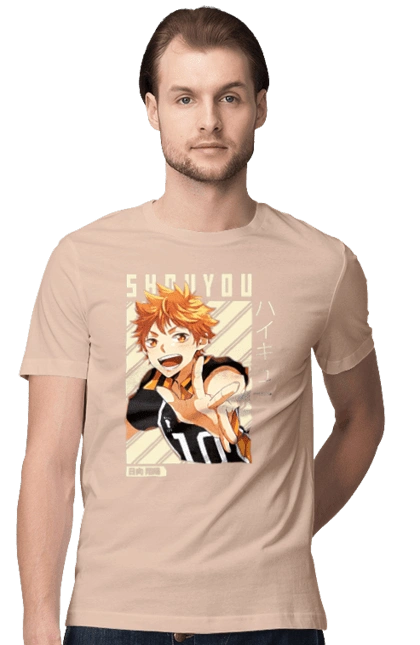 Волейбол!! Хіната