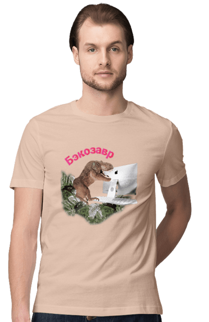 Футболка чоловіча з принтом "Бекозавр". Angular, c, css, html, it, javascript, jquery, php, python, react, svelt, vue, айтишник, айті, гумор, код, кодувати, прогер, програміст, програмісти, ти ж, ти ж програміст, тиж програміст. 2070702