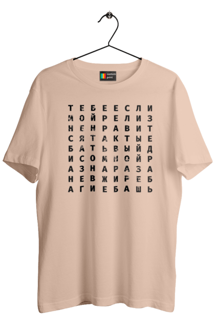 Men's t-shirt with prints If you don't like the release. Bugs, development, jira, meme, programming, release, text. 2070702