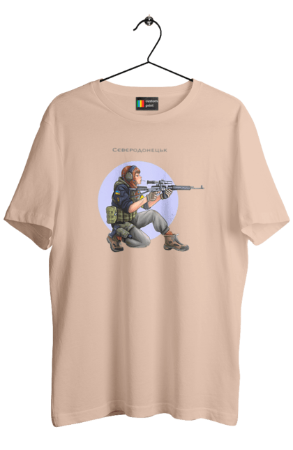 Футболка чоловіча з принтом "Сєверодонецьк". Аграрії, арестович, буча, війна, герб україни, герої, зелений, зупиніть війну, иди нахуй, ірпінь, київ, кім, маріуполь, мир, мрія, ні війні, одеса, орда, орки, привид києва, птн пнх, путін хуйло, російський військовий корабель, слава україні, україна, харків, чорнобаївка. 2070702