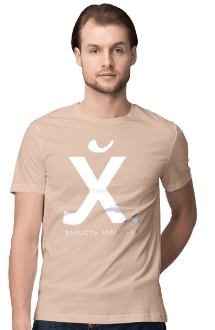 Футболка мужская с принтом Вместо 1000 слов. 18+, вместо 1000 слов, мем, прикол, смешная, юмор. 2070702