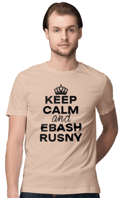 Футболка чоловіча з принтом "Keep Calm and Ebash Rusny black". Війна, військові, зберігай спокій, меми, прикольні, україна, чорні. 2070702