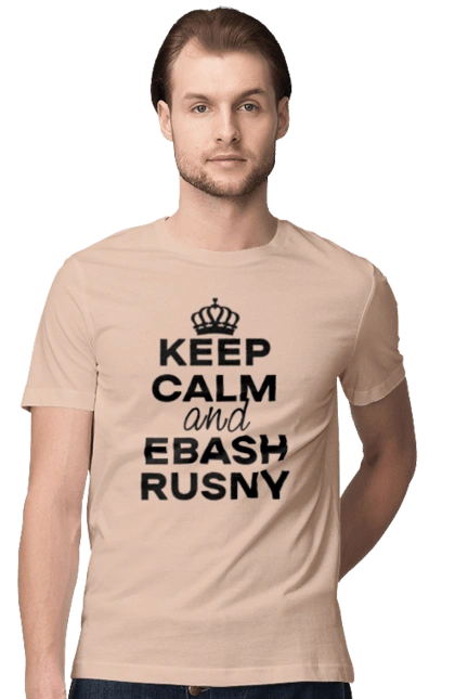 Keep Calm and Ebash Rusny black