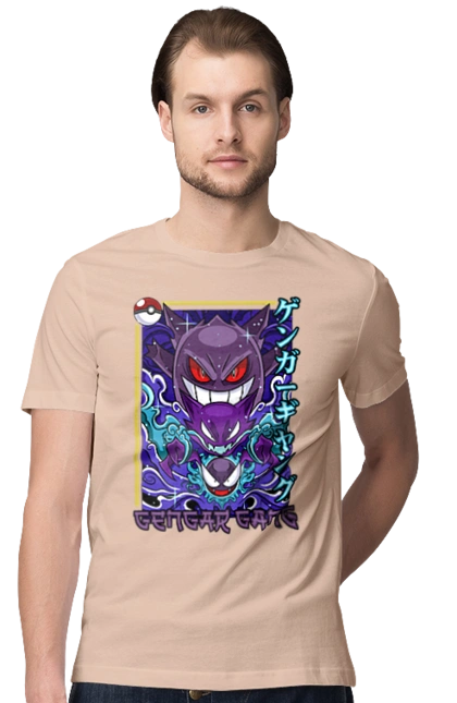 Pokemon Gengar