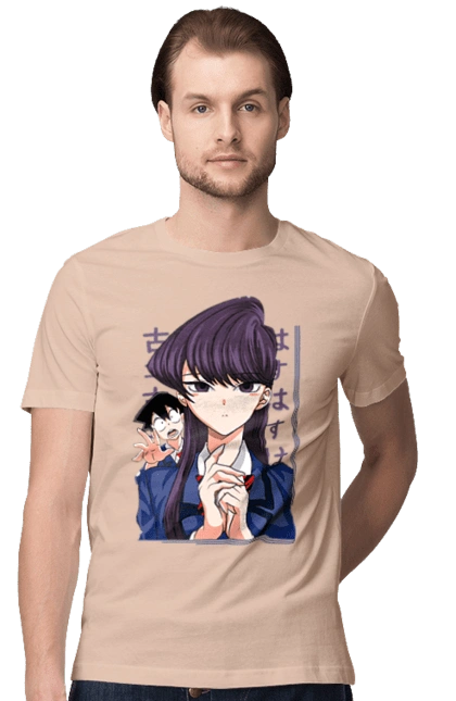 У Коми проблемы с общением