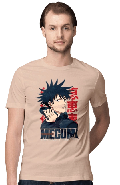 Jujutsu Kaisen Megumi