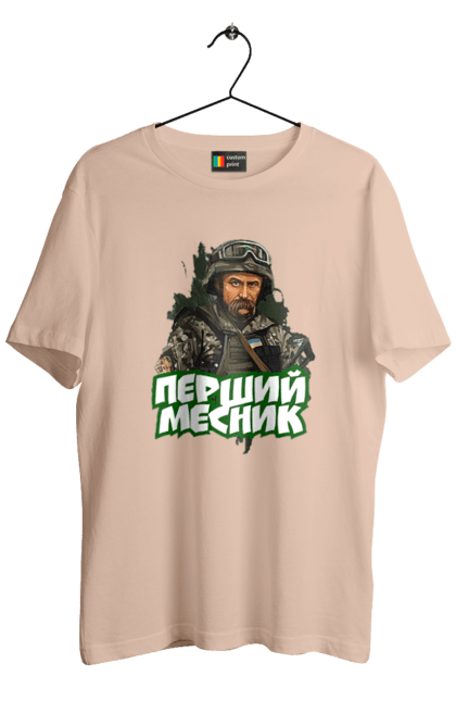 Футболка чоловіча з принтом "Шевченко". Кобзарь, поэт, тарас, украинец, шевченко. 2070702