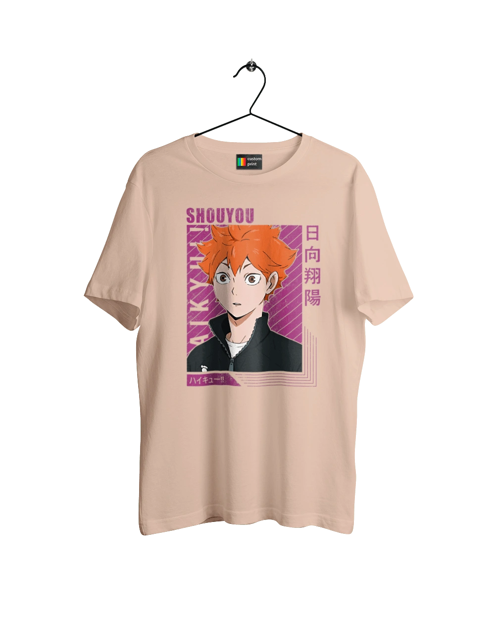 Волейбол!! Хіната