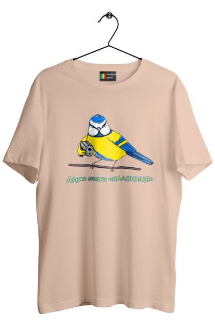 Men`s t-shirt with prints My friend, tell me what to do. Loaf, my friend, palyanica, say palyanitsa, symbol of ukraine, tell me, ukraine, ukraine`s victory, ukrainian symbols. 2070702