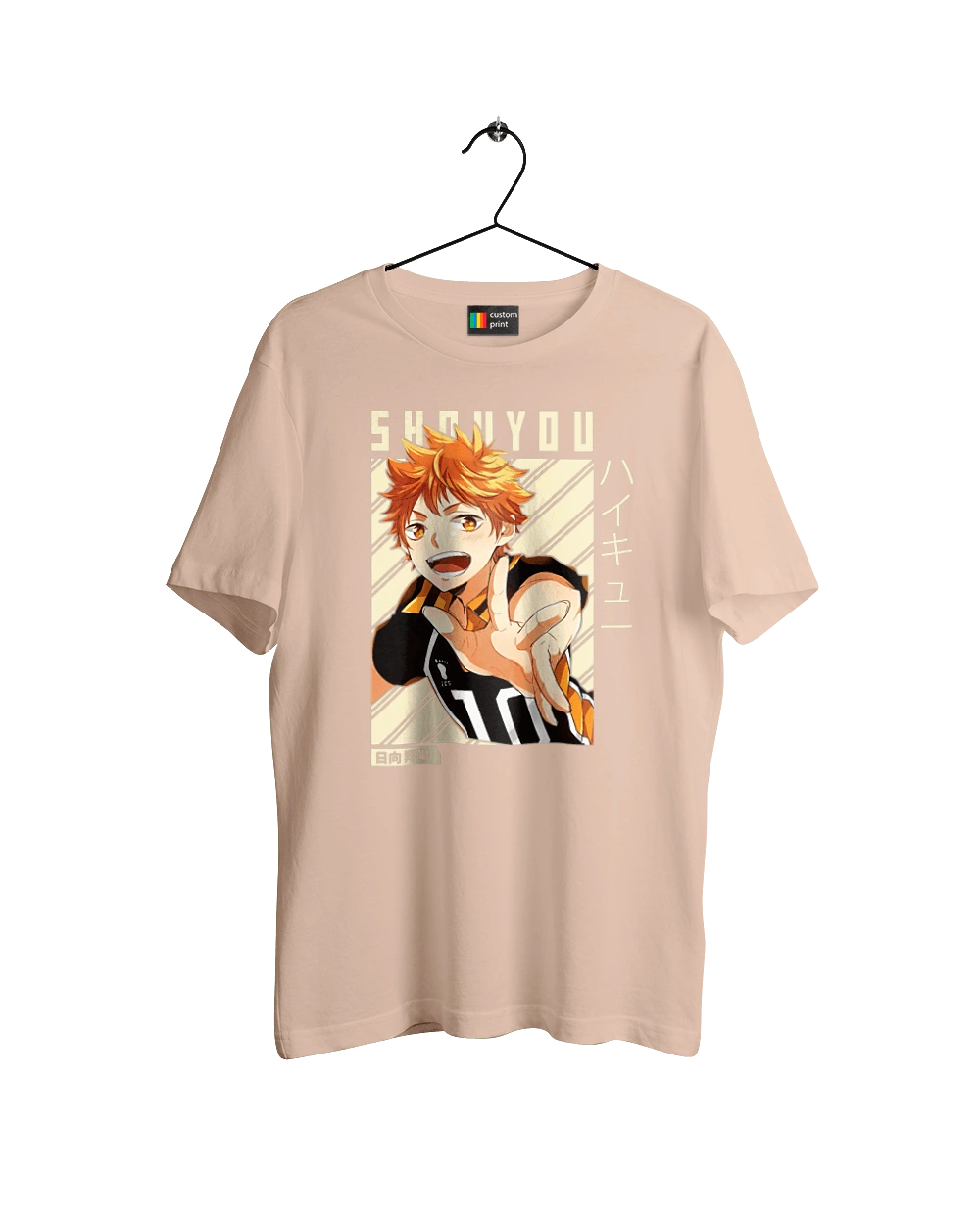 Волейбол!! Хіната