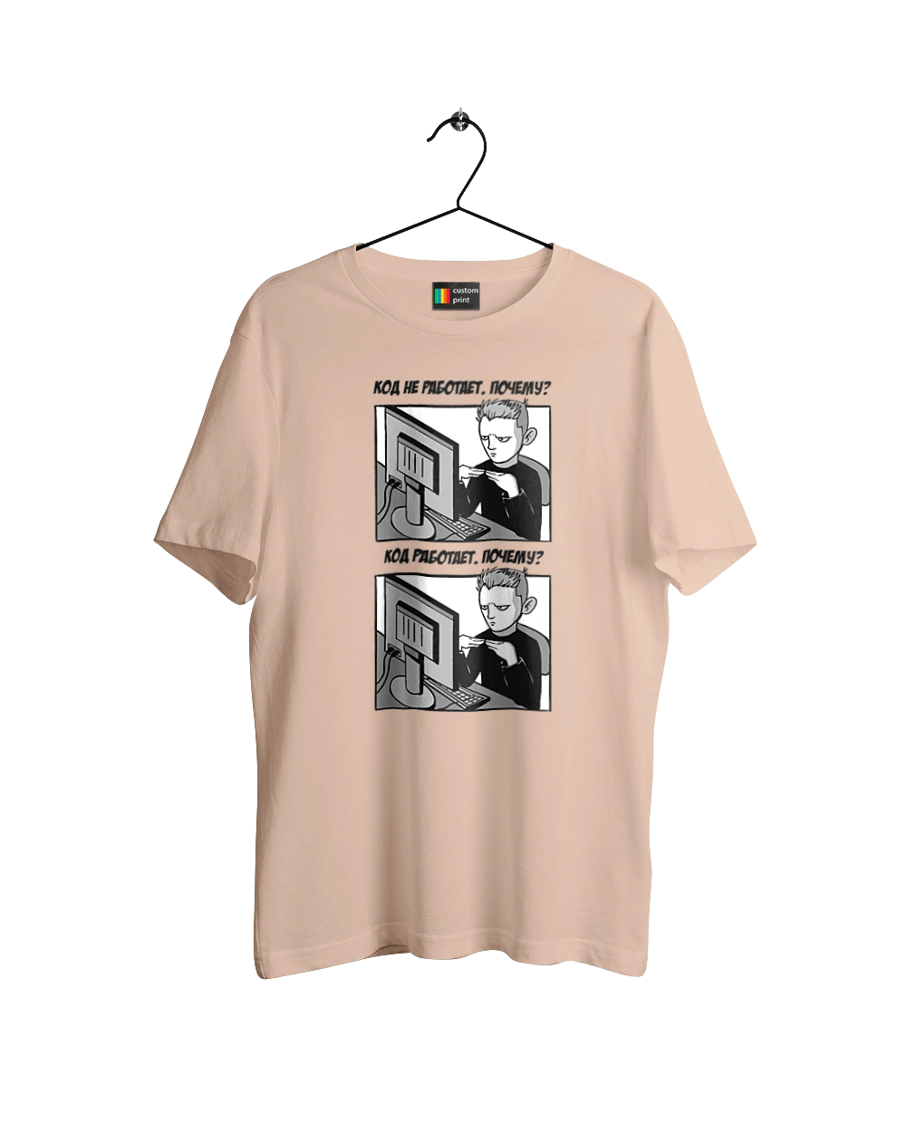 The code doesn`t work, why? The code works, why?