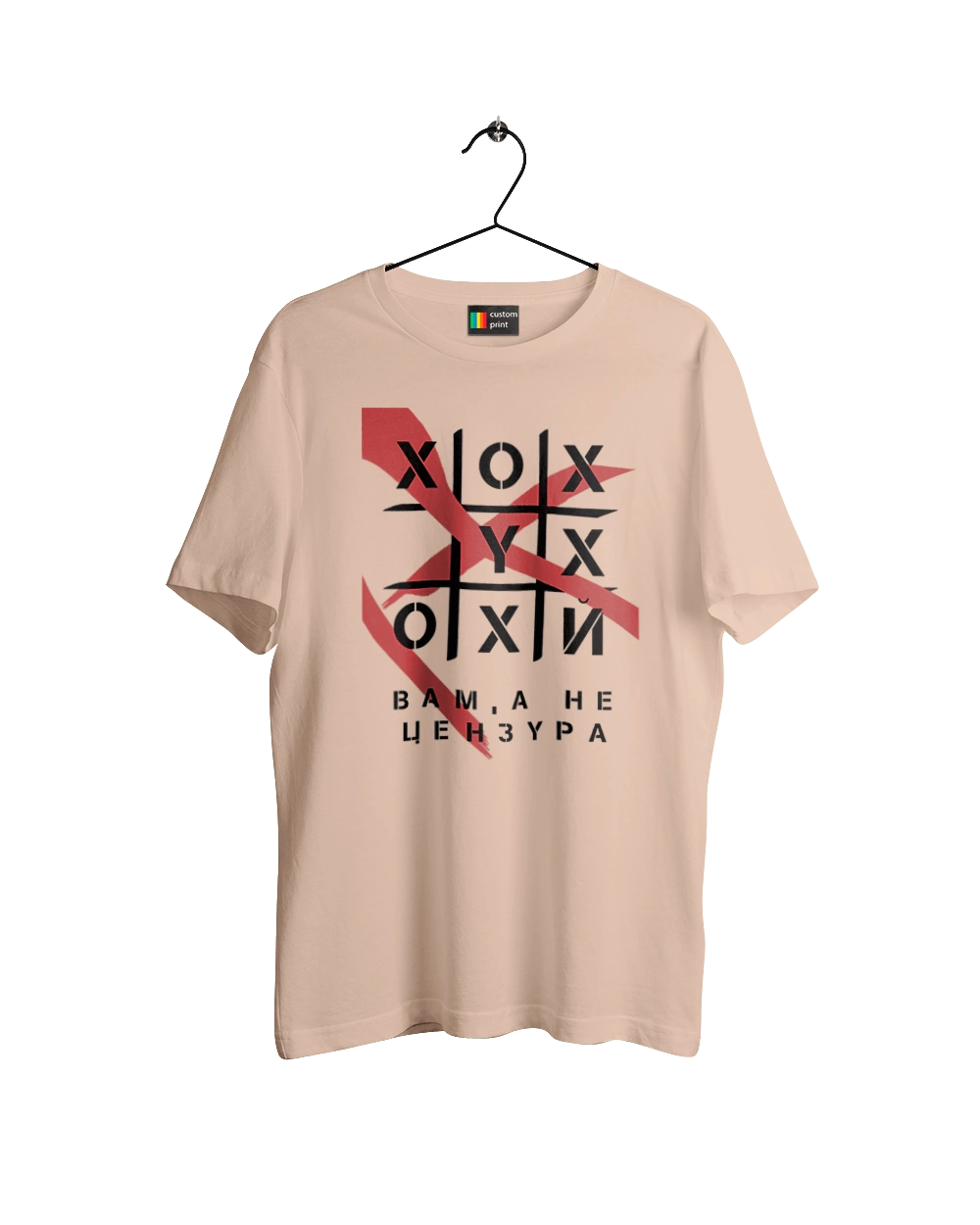 Tic Tac Toe censorship