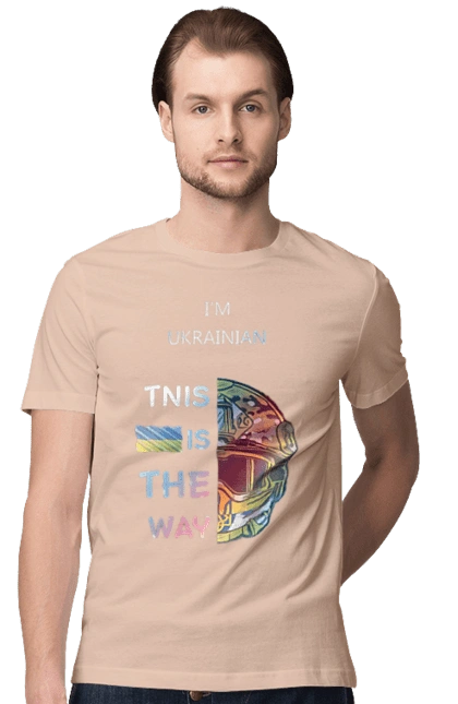 Я українець це шлях колорфул