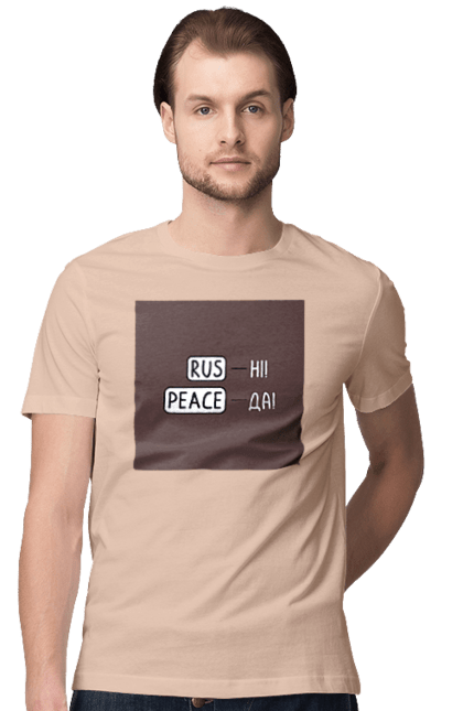 Футболка чоловіча з принтом "Русні пізда". Війна, доброго вечора, иди нахуй, ми з україни, ми переможемо, російським пизда, русни пизда, смерть ворогам. 2070702