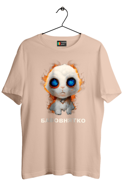 Футболка чоловіча з принтом "Бавовнятко". Бавовна, бавовнятко, балаклія, зсу, крим, палає, херсон. 2070702