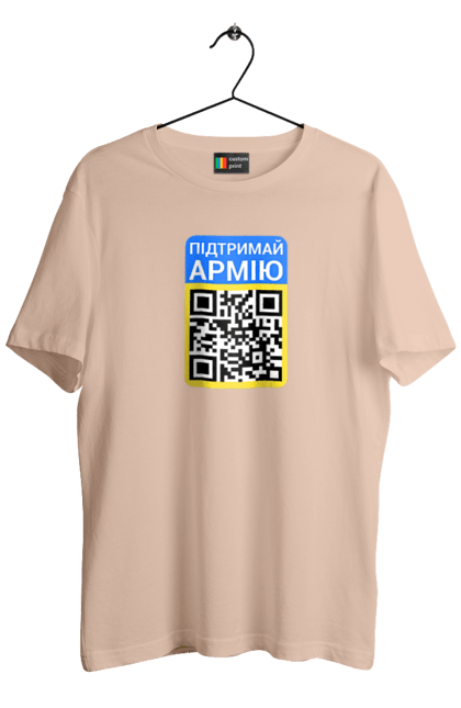 Футболка чоловіча з принтом "QR КОД". Благодійність, зсу, код, підтримай армію, прапор україни, символіка, україна. 2070702