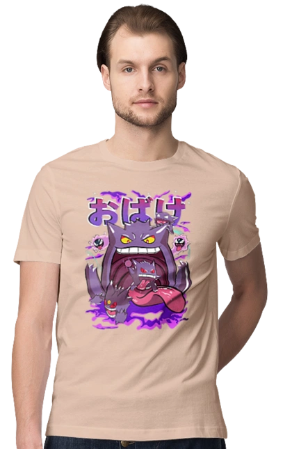 Pokemon Gengar