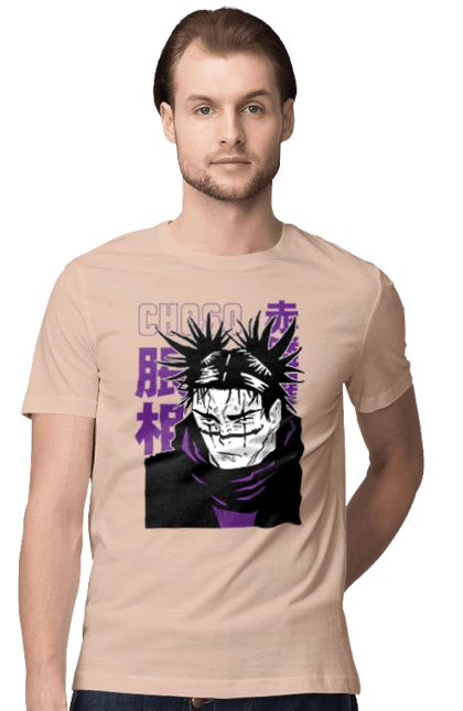 Jujutsu Kaisen Choso