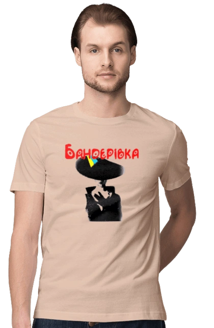 Banderivka