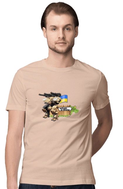 Ukraine welcomes you