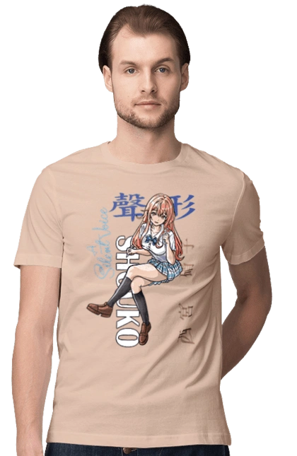 Форма голосу Шоко Нішимія