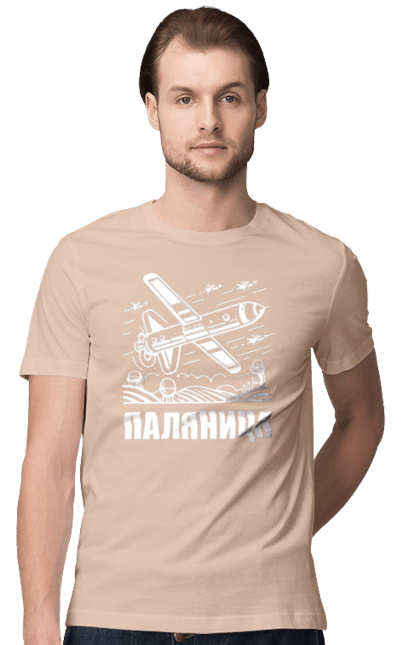 Футболка чоловіча з принтом "Паляниця". Бпла, дрон паляниця, зсу, паляниця, ракета паляниця. 2070702