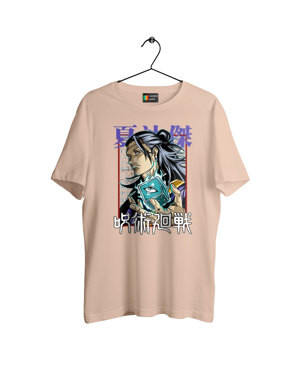 Магічна битва Гето