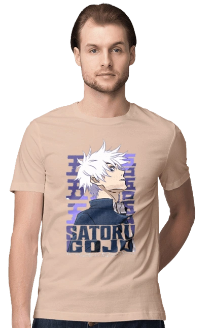 Jujutsu Kaisen Gojo