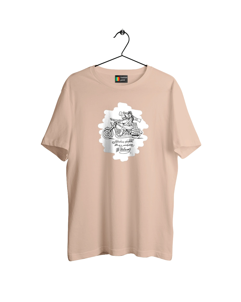 Шевченка на мотоциклі